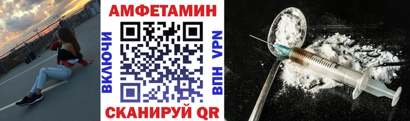 Амфетамин 98% Оха