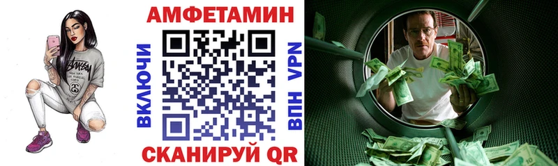 АМФ 97%  hydra вход  Оха 