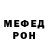 A-PVP кристаллы Xina