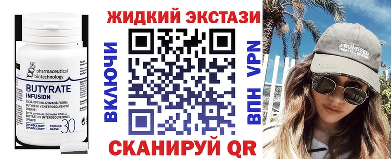 hydra tor  Оха  БУТИРАТ 99% 