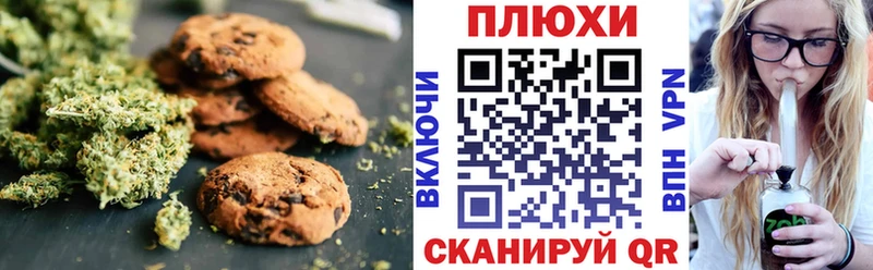 Canna-Cookies марихуана  купить наркотики цена  Оха 