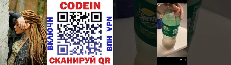 купить наркотики цена  Оха  Кодеиновый сироп Lean напиток Lean (лин) 