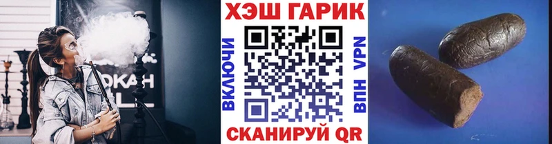 продажа наркотиков Оха Гашиш VHQ