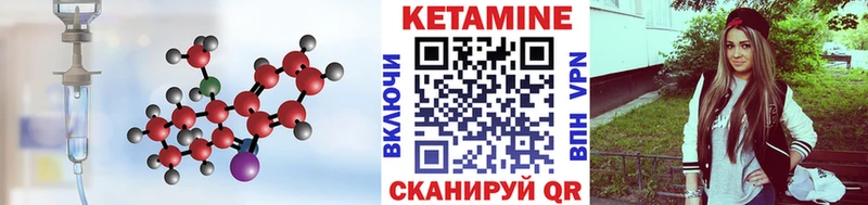 Кетамин ketamine  кракен вход  Оха  купить наркотик 