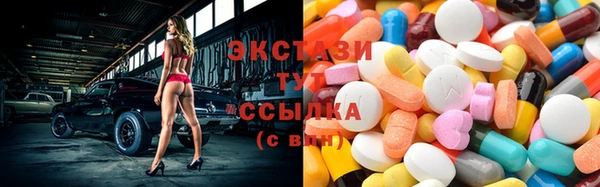 винт Верхний Тагил