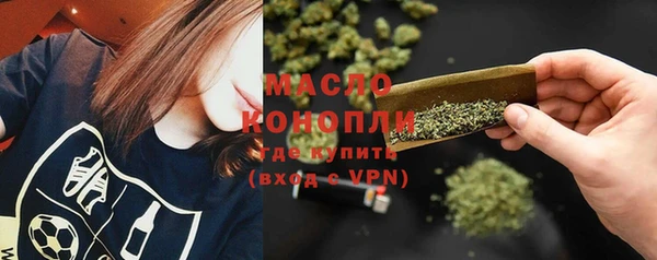 герыч Верея