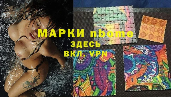 винт Верхний Тагил