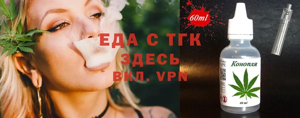 винт Верхний Тагил
