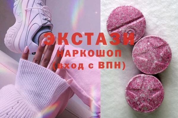 герыч Верея