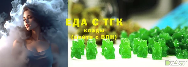 герыч Верея