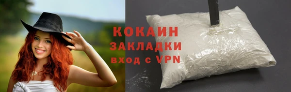 герыч Верея