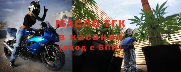 герыч Верея