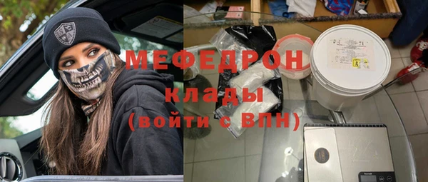 герыч Верея