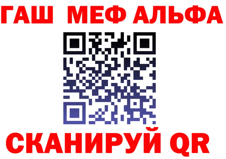 МЕФ мука вход это ссылка на мегу Оха