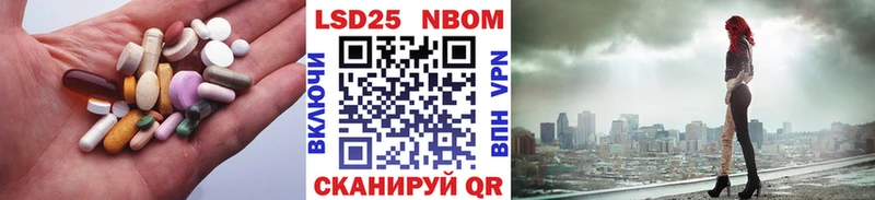 Лсд 25 экстази кислота  Оха 