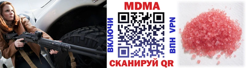 OMG вход  Оха  MDMA молли 