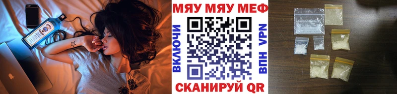 shop клад  как найти наркотики  Оха  Мефедрон mephedrone 