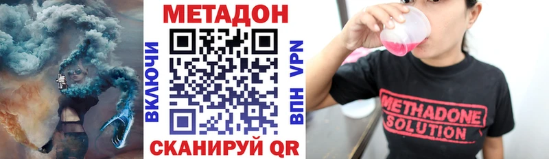 darknet состав  Оха  Метадон кристалл  дарнет шоп 