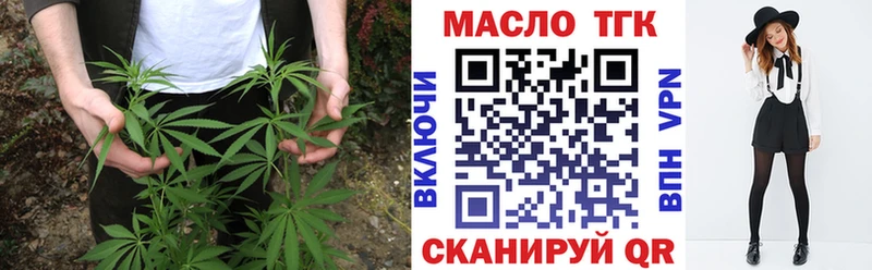 ТГК вейп  как найти   ссылка на мегу рабочий сайт  Оха 